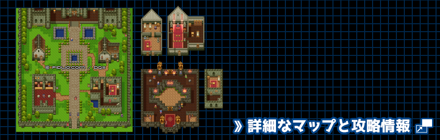 ロマリア城下町の簡易マップ画像 ／ SFC版ドラゴンクエスト3攻略 ─ pidlio.com