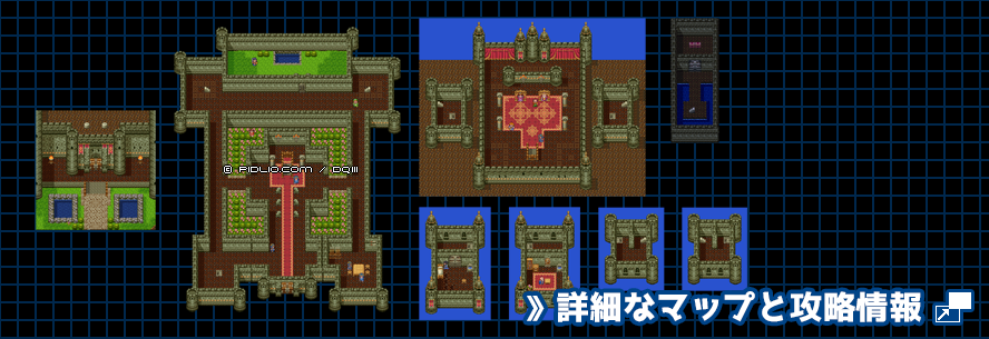 ロマリア城の簡易マップ画像 ／ SFC版ドラゴンクエスト3攻略 ─ pidlio.com