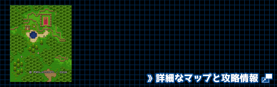 エルフの隠れ里の簡易マップ画像 ／ SFC版ドラゴンクエスト3攻略 ─ pidlio.com