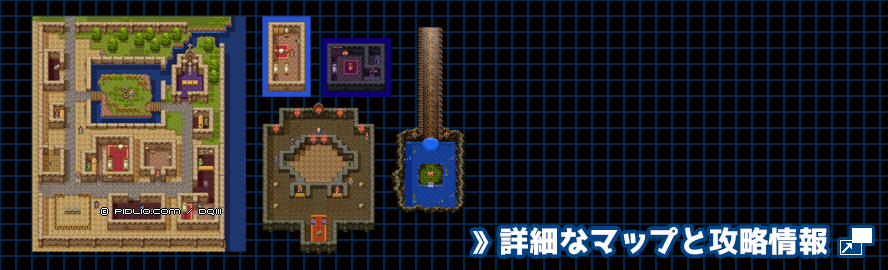 イシス城下町の簡易マップ画像 ／ SFC版ドラゴンクエスト3攻略 ─ pidlio.com