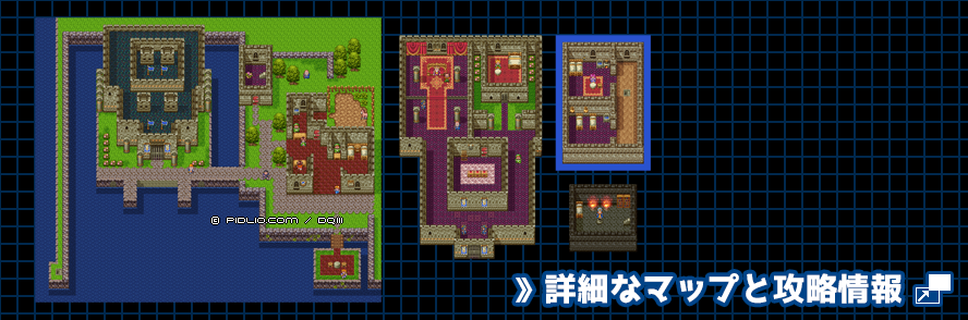 ポルトガの城の簡易マップ画像 ／ SFC版ドラゴンクエスト3攻略 ─ pidlio.com