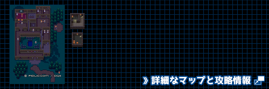 海賊の家の簡易マップ画像 ／ SFC版ドラゴンクエスト3攻略 ─ pidlio.com