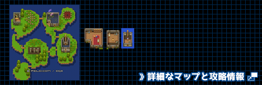 ルザミの村の簡易マップ画像 ／ SFC版ドラゴンクエスト3攻略 ─ pidlio.com