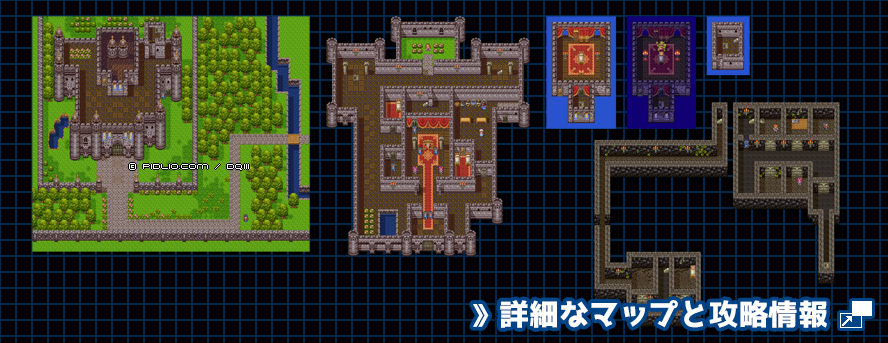 サマンオサの城の簡易マップ画像 ／ SFC版ドラゴンクエスト3攻略 ─ pidlio.com