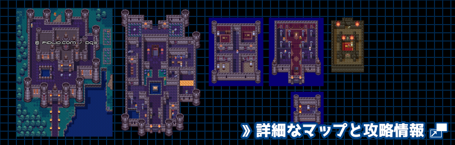 ラダトームの城の簡易マップ画像 ／ SFC版ドラゴンクエスト3攻略 ─ pidlio.com