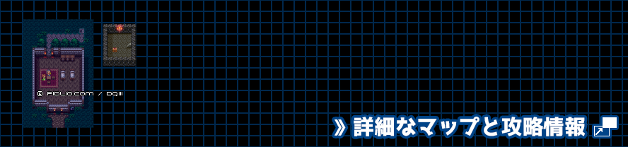 ガライの家の簡易マップ画像 ／ SFC版ドラゴンクエスト3攻略 ─ pidlio.com